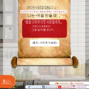 이슬람교는 테러주의가 아니며 테러주의는 이슬람교가 아니다.