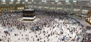 The Spirituality of Hajj: An Introduction