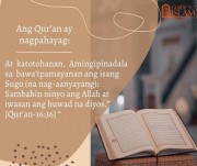 Sambahin ninyo ang Allah at iwasan ang huwad na diyos