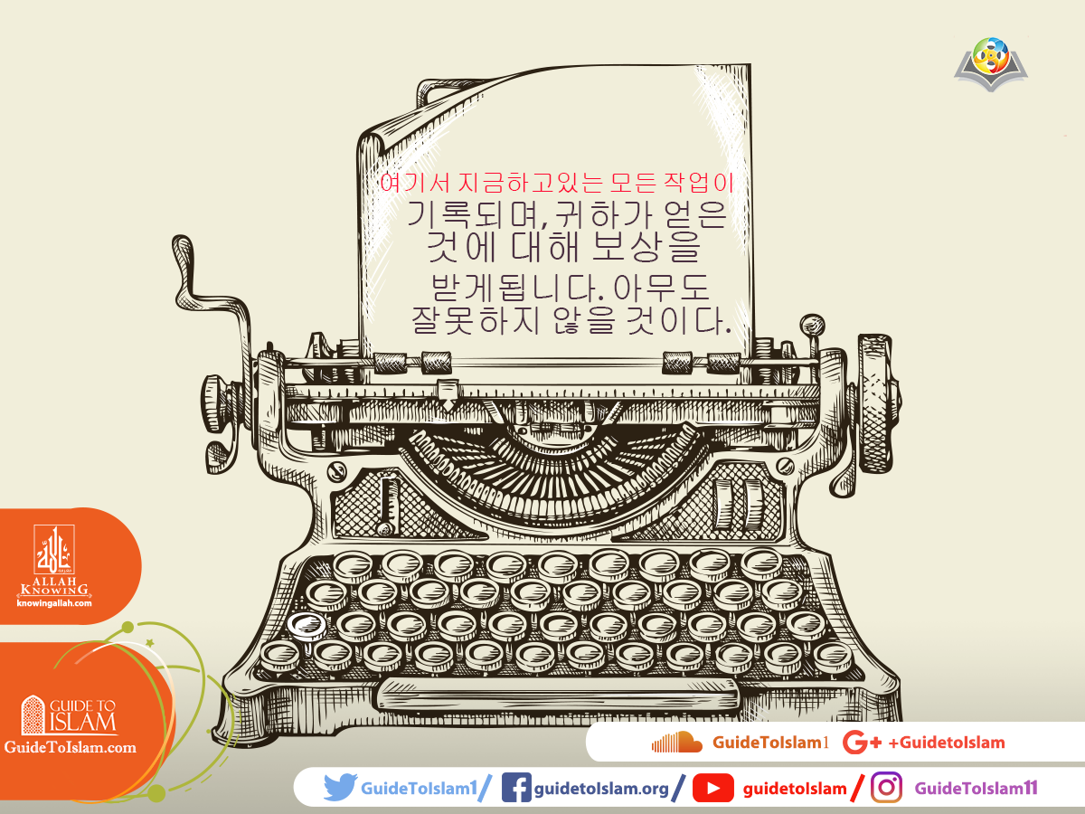 아무도 잘못하지 않을것이다