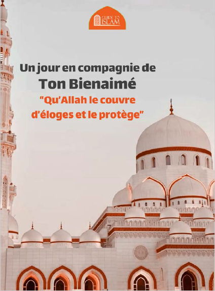 Friday Sermons - Un jour en compagnie de Ton Bienaimé