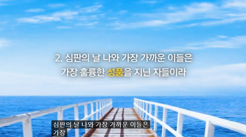 이슬람에서의 성품