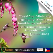 Talata mula sa Qur'an tungkol sa nilikha