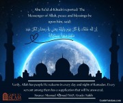 Virtues of Ramadan