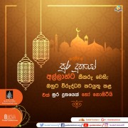 සුර දූතයින්