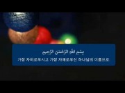 하느님의 속성