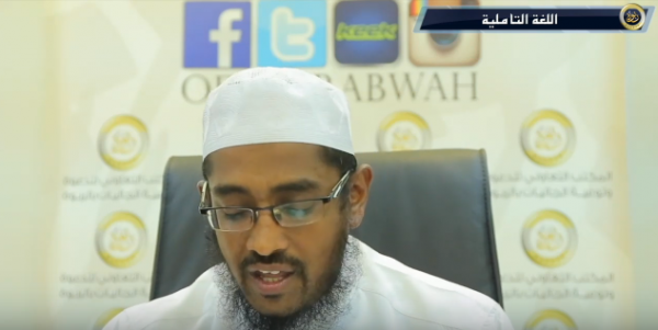 இறைவனின் கண்காணிப்பு - பகுதி 2