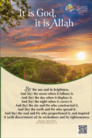 scientific facts ( Environment )-It is God, it is Allah