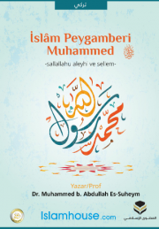 İslâm Peygamberi Muhammed -sallallahu aleyhi ve sellem-
