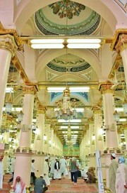 Văn Hóa Ứng Xử Với Nabi (Cầu Xin Bình An & Phúc Lành Cho Người)