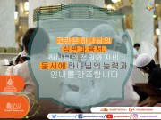 코란의 통보