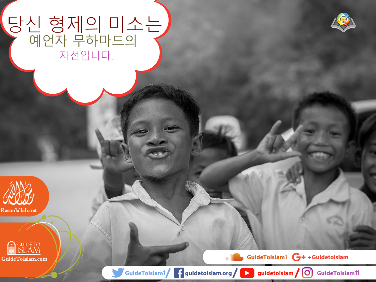 예언자 무하마드의 지혜