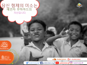 예언자 무하마드의 지혜