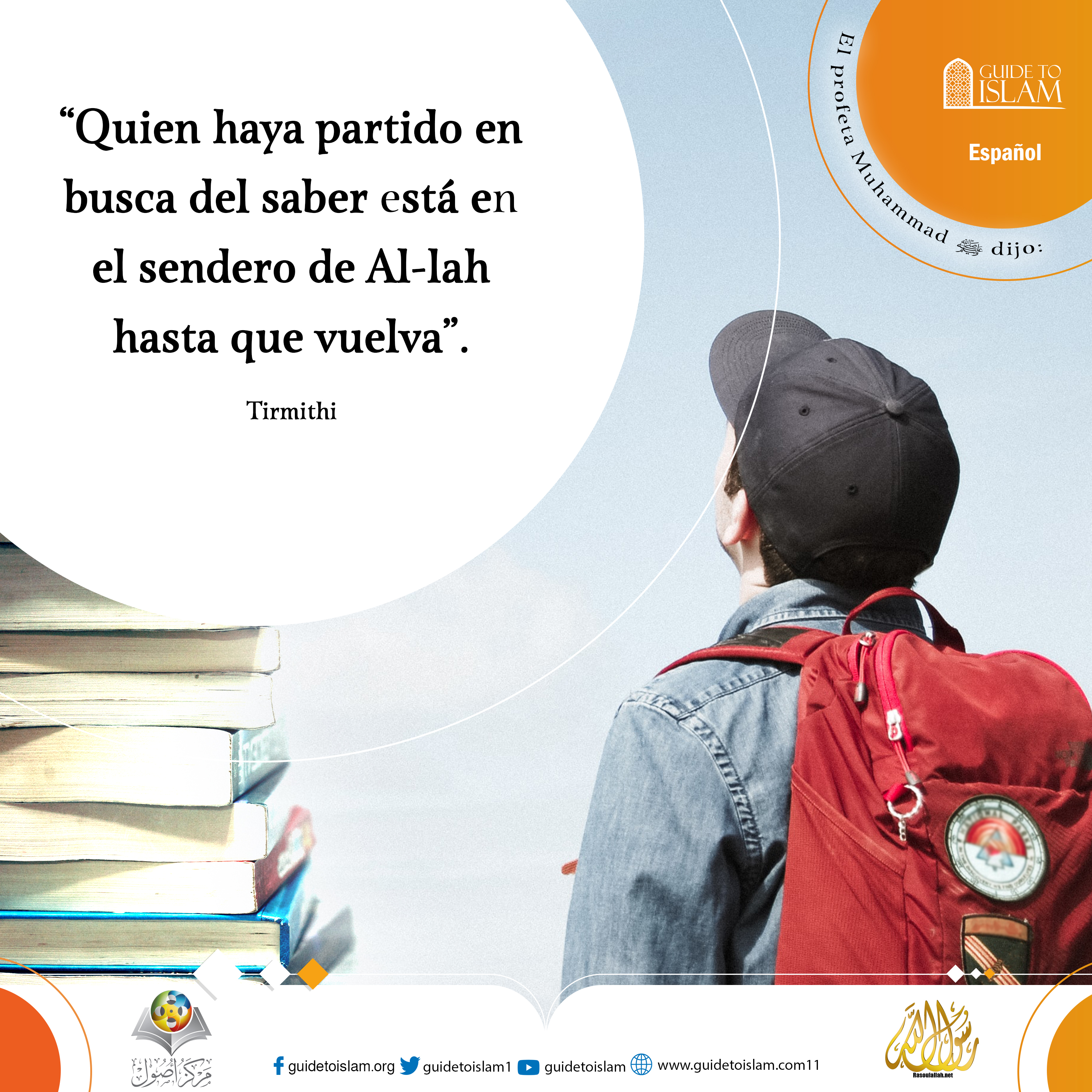 Buscar el Conocimiento