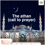 The athan (call to prayer)
