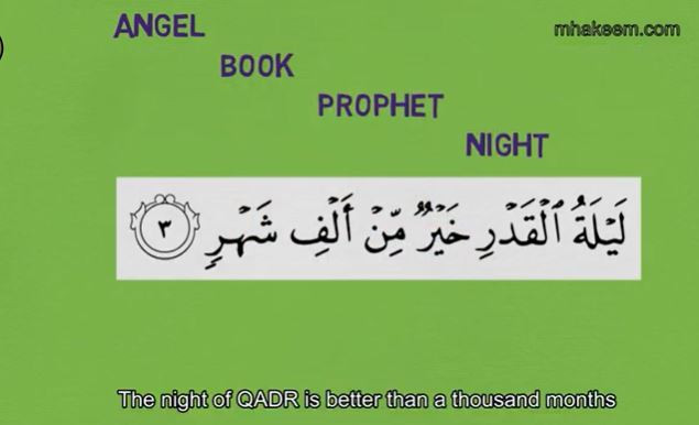 Laylat Al Qadr - Deep Quran Words (3) By Mohannad Hakeem