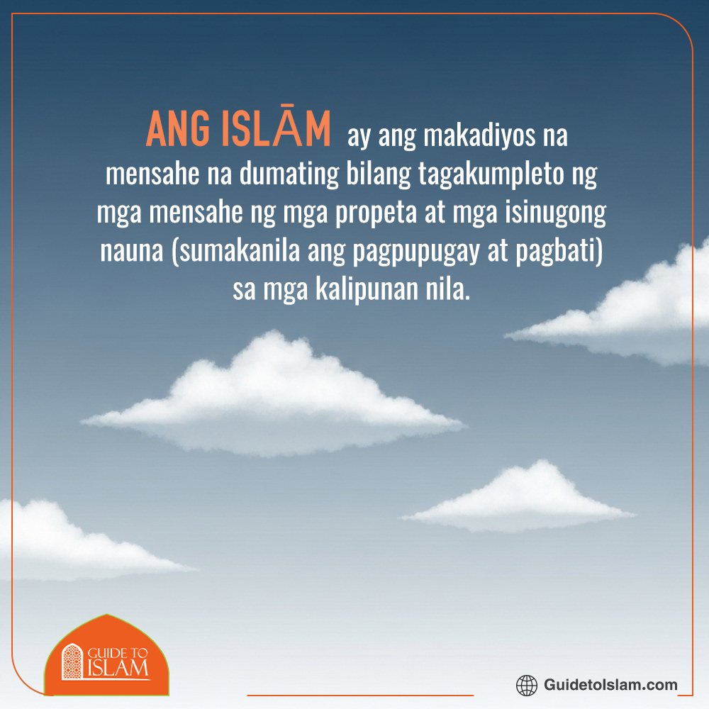 Kumpleto ang Islam sa Lahat ng Nakaraang Mensahe