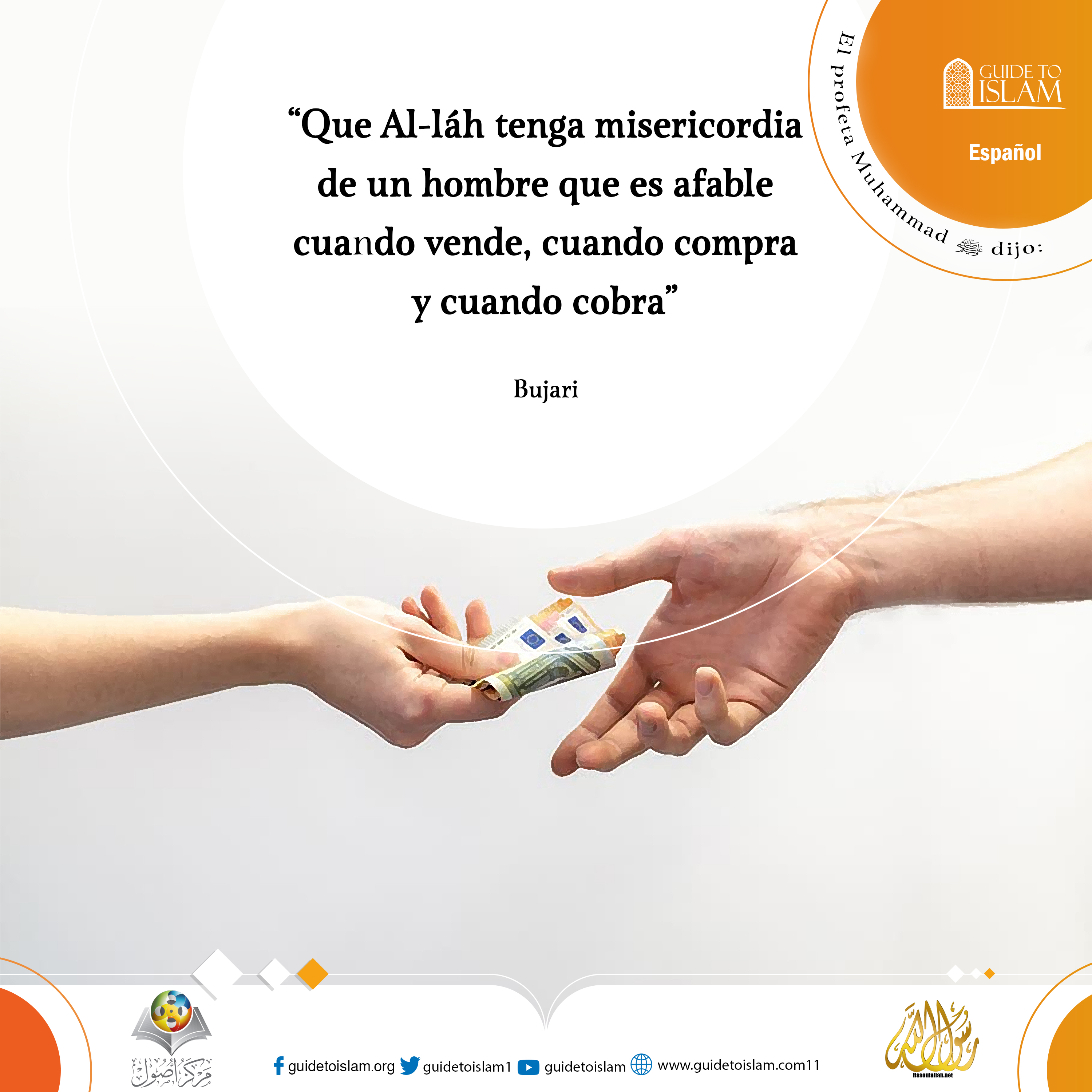 Modales al Comerciar