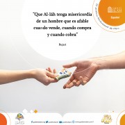 Modales al Comerciar