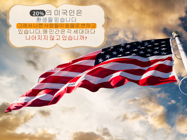 왜 인간은 각 세대마다 나아지지 않고 있습니까