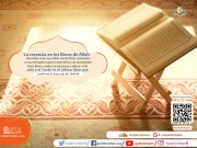 La creencia en los libros de Allah