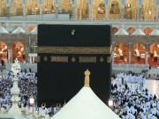 Den femte pelaren (hajj): att vallfärda till Allahs heliga hus