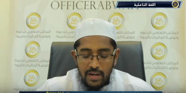 இறையச்சம் - பகுதி 1