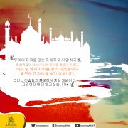 비록 자비의 창조자이긴 하지만 하나님은 자비를 필요로 하지 않으 셨습니다