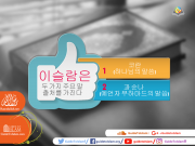 예언자 무하마드의 말