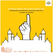 The Islamic belief in God