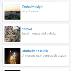 Guide To Mosques‏