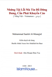 Những Tội Lỗi Mà Tín Đồ Dững Dưng, Cần Phải Khuyến Cáo