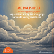 Isang Relihiyon, Iba't Ibang mga Batas