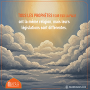 Une Religion, Différentes Lois