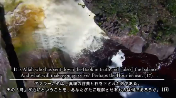 クルアーン第42章第(17- 31)