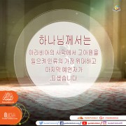 예언자 무하마드는 누구입니까?