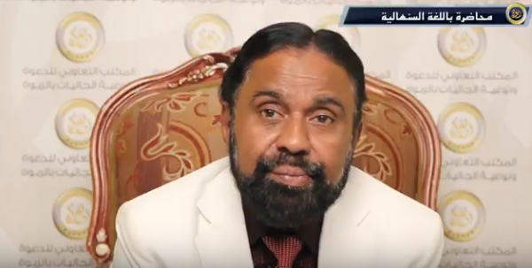 සාරවත් ගෘහදිවිය