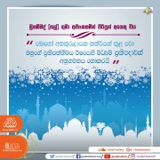 මුහම්මද් නබි තුමාගේ සදාචාරය