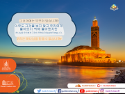 그 너머에는 무엇이 있습니까