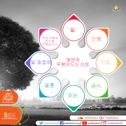 예언자 무함마드는 지혜와 인도를 전했습니다