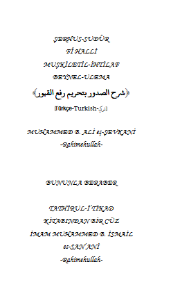 Şerhus-Sudur fi Halli Muşkiletil-İhtilaf Beynel-Ulema