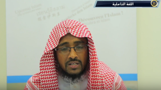 இஸ்லாத்தில் மன்னிப்பு