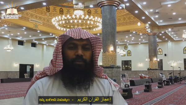 దివ్య ఖుర్ఆన్ మహత్యం