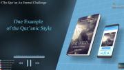 One Example of the Qur’anic Style