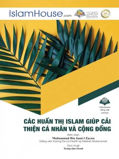 Các Huấn Thị Islam Giúp Cải Thiện Cá Nhân Và Cộng Đồng