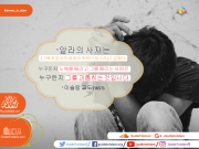 알라의 사자 (알라의 평화와 축복이 그를 따라 가라.)