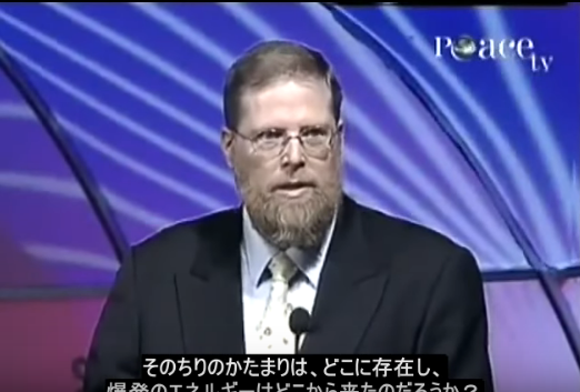 神の存在に関する論理的かつ科学的な根拠無神論に対する答え