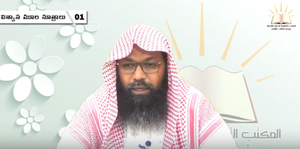 తౌహీద్ భావం , దాని రకాలు