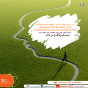 ඉස්ලාමය ඉතාම පහසුයි