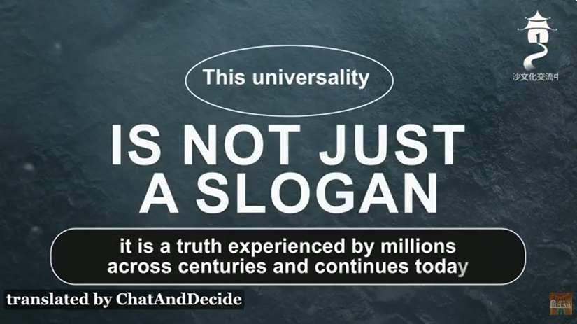 The Message of Islam for All Humanity